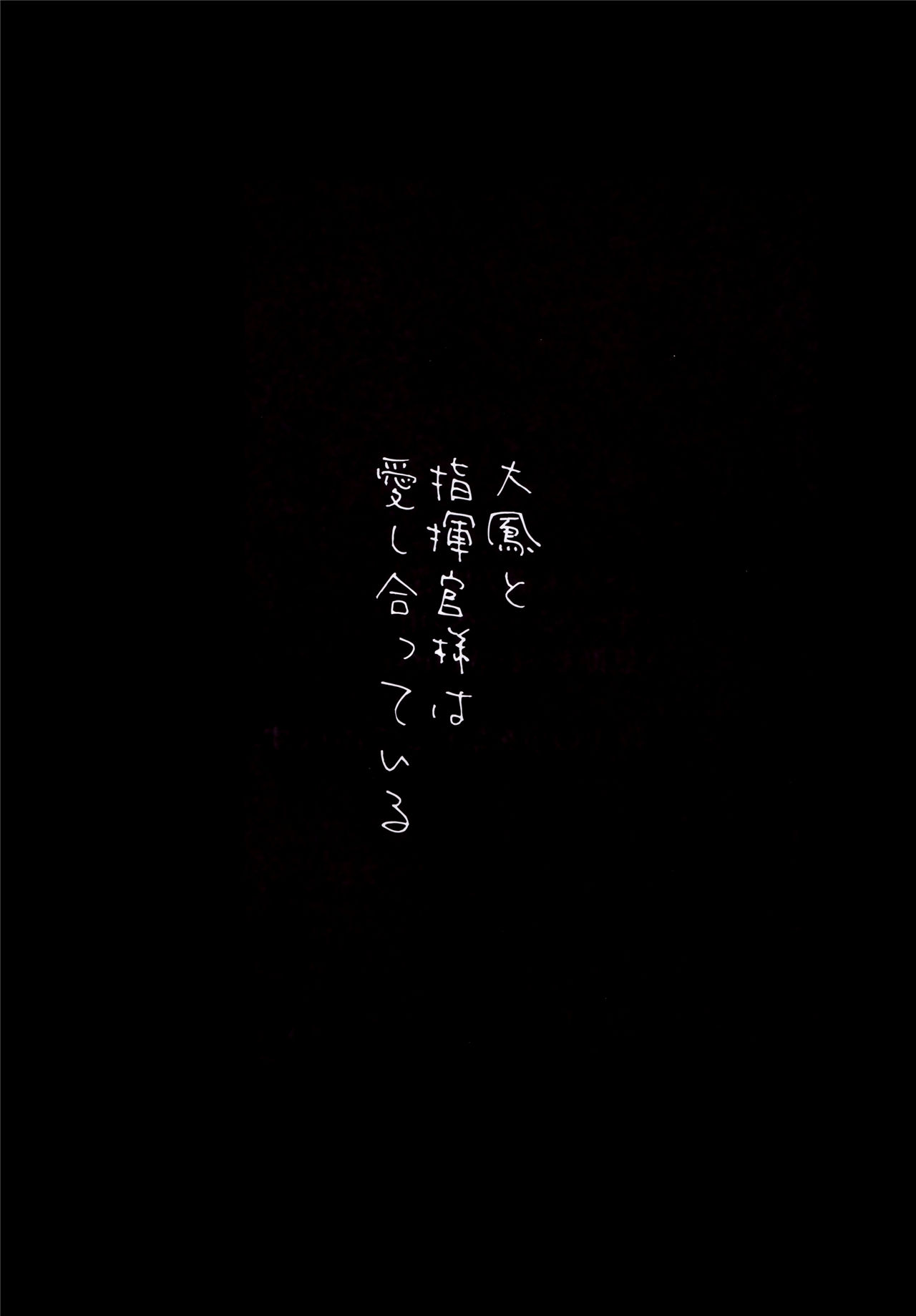 [Manga] In the dim emergency shutdown elevator...with stepfather SEX Single book, rape, big breasts, inappropriate, female student#[22P]-3