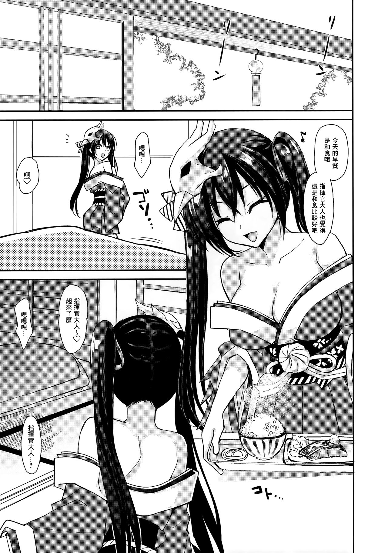 [Manga] In the dim emergency shutdown elevator...with stepfather SEX Single book, rape, big breasts, inappropriate, female student#[22P]-4
