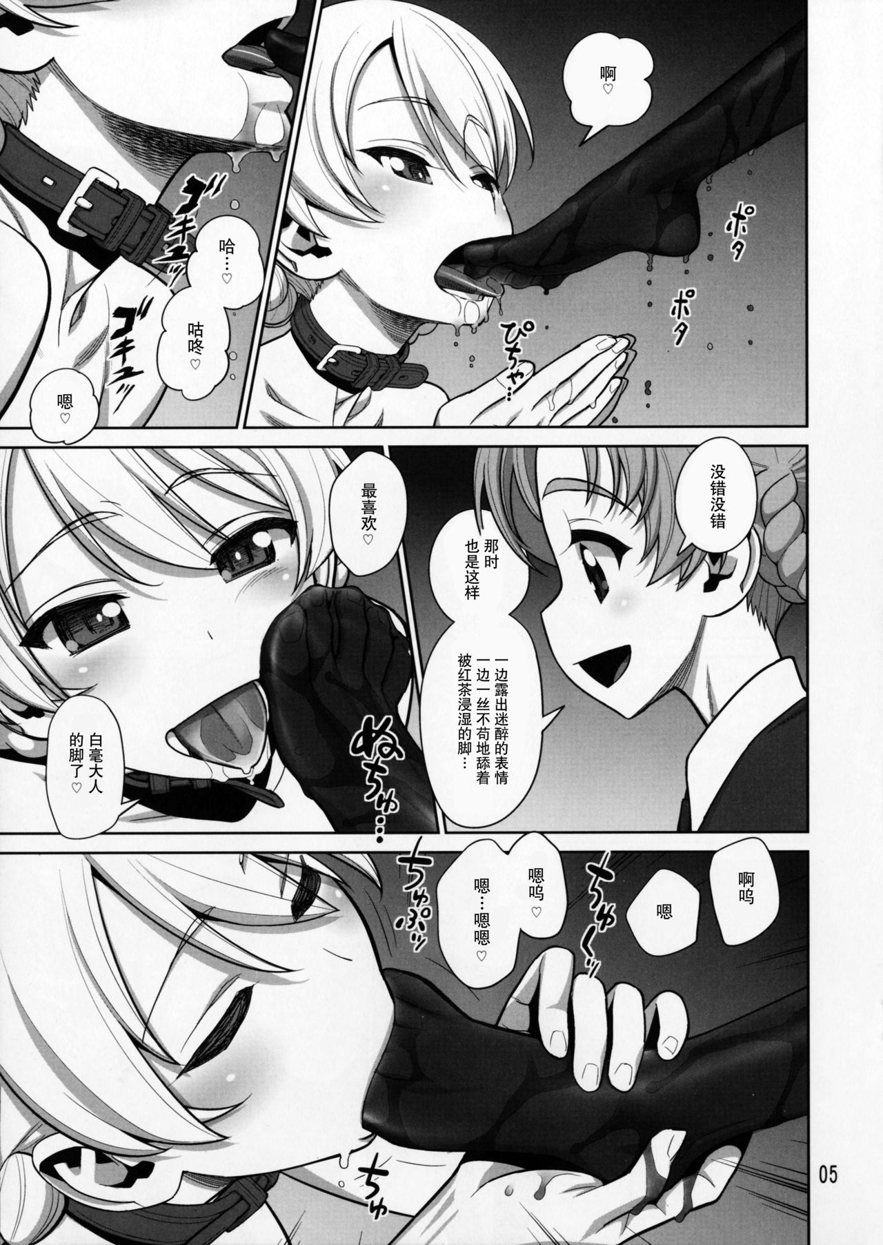 [Manga] In the dim emergency shutdown elevator...with stepfather SEX Single book, rape, big breasts, inappropriate, female student#[36P]-5