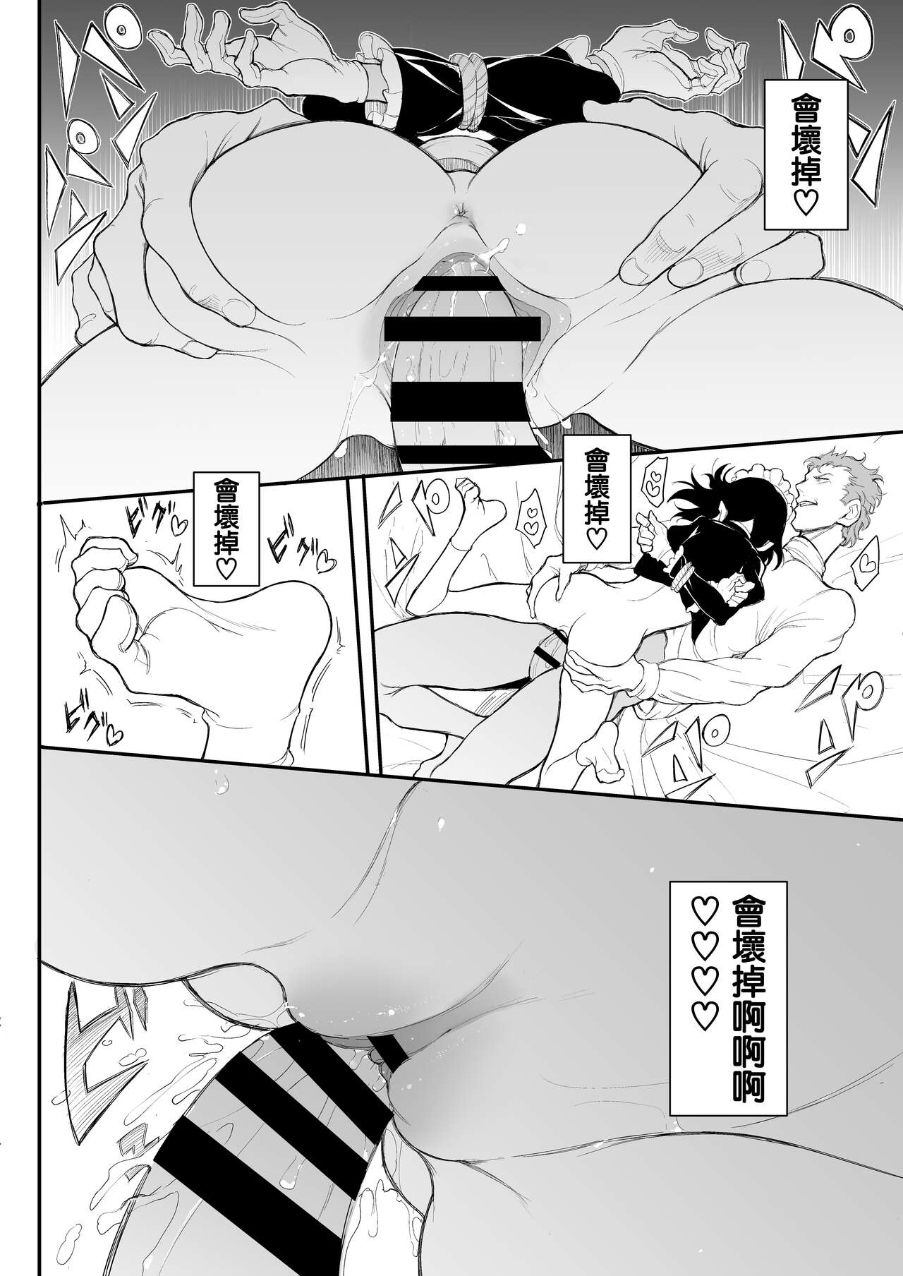 [Manga] Maid Education.2 - Descended Aristocrat Rurikawa Tsubaki- Single book, maid, big tits, training, orgasm#[28P]-24