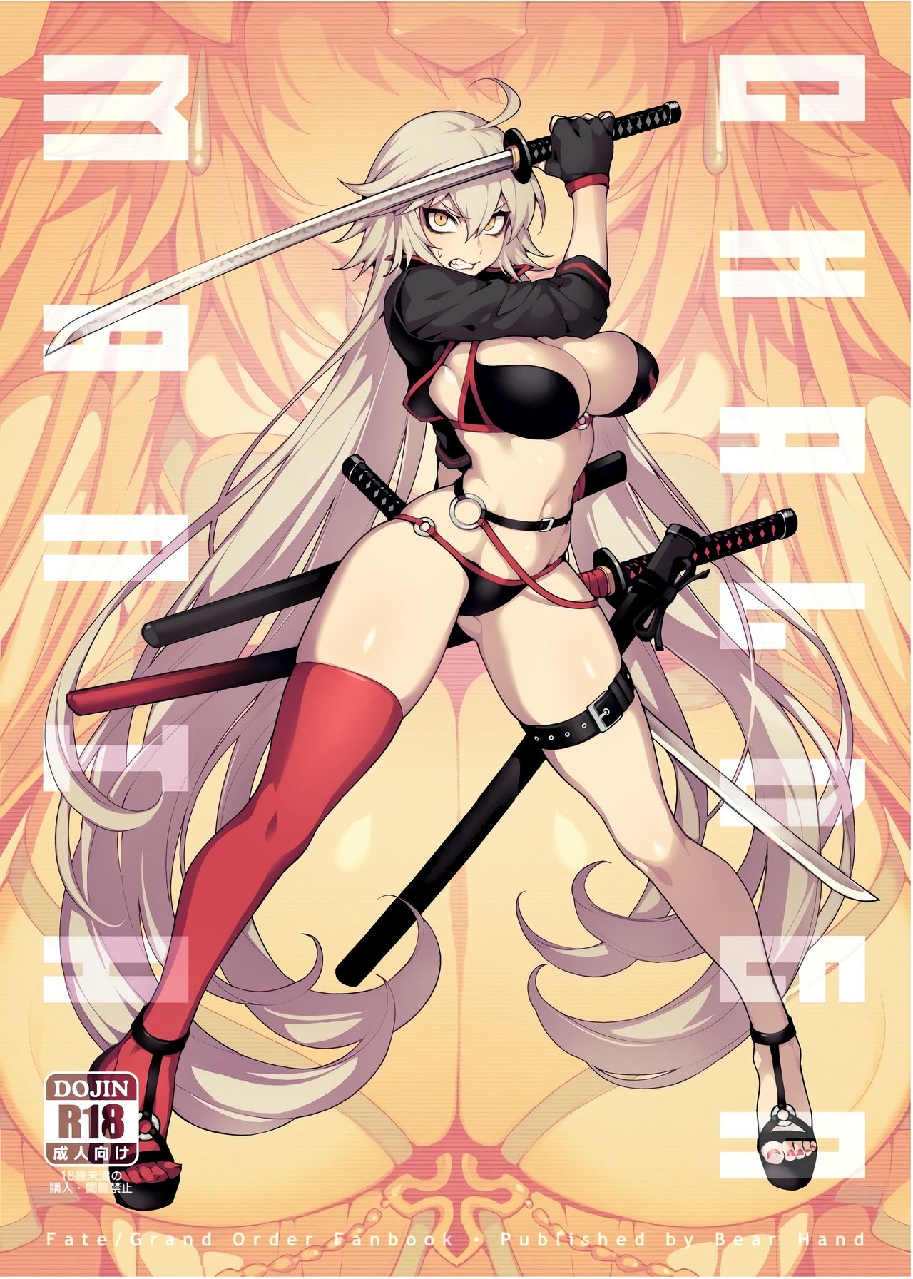 [Manga] Chaldean fanatic. Black & White Single book, big tits, training, anal, help her futa, glasses#[28P]-1