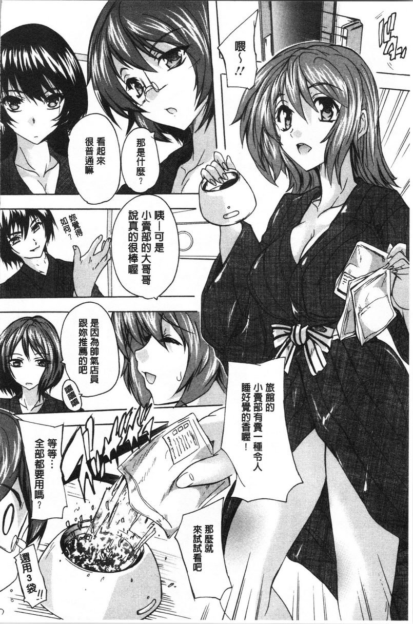 [Manga] You can also ejaculate in the cavity of love stick ❤ Single book, rape, big breasts, inappropriate, orgasm, breast milk, big ass, sailor clothes, female student#[22P]-4