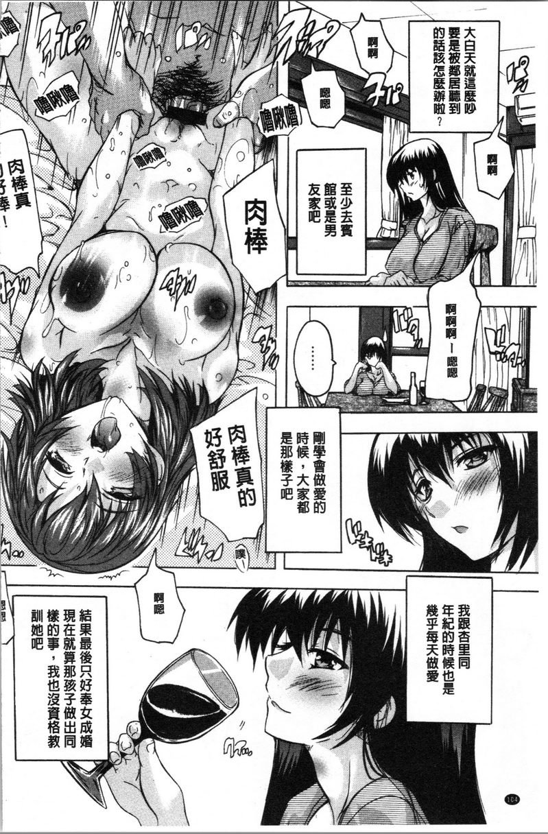[Manga] You can also ejaculate in the cavity of love stick ❤ Single book, rape, big breasts, inappropriate, orgasm, breast milk, big ass, sailor clothes, female student#[24P]-2