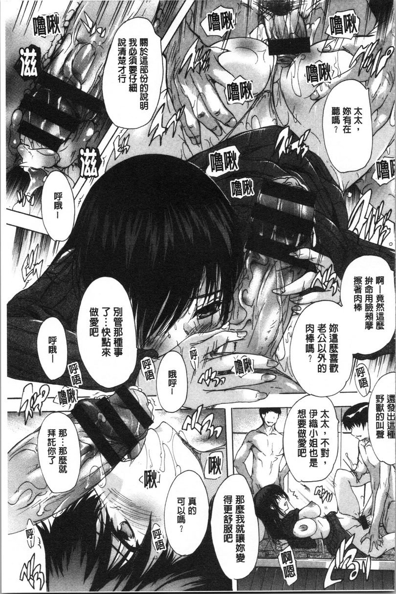 [Manga] You can also ejaculate in the cavity of love stick ❤ Single book, rape, big breasts, inappropriate, orgasm, breast milk, big ass, sailor clothes, female student#[20P]-9