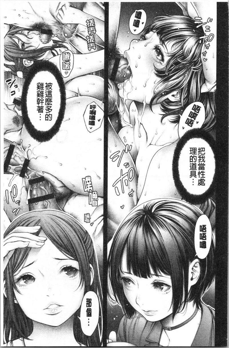[日本漫画] 至今为止感觉最舒服的性爱 单本,露出,巨乳大奶,黑丝丝袜,女学生,肛门,巨尻#[12P]-11
