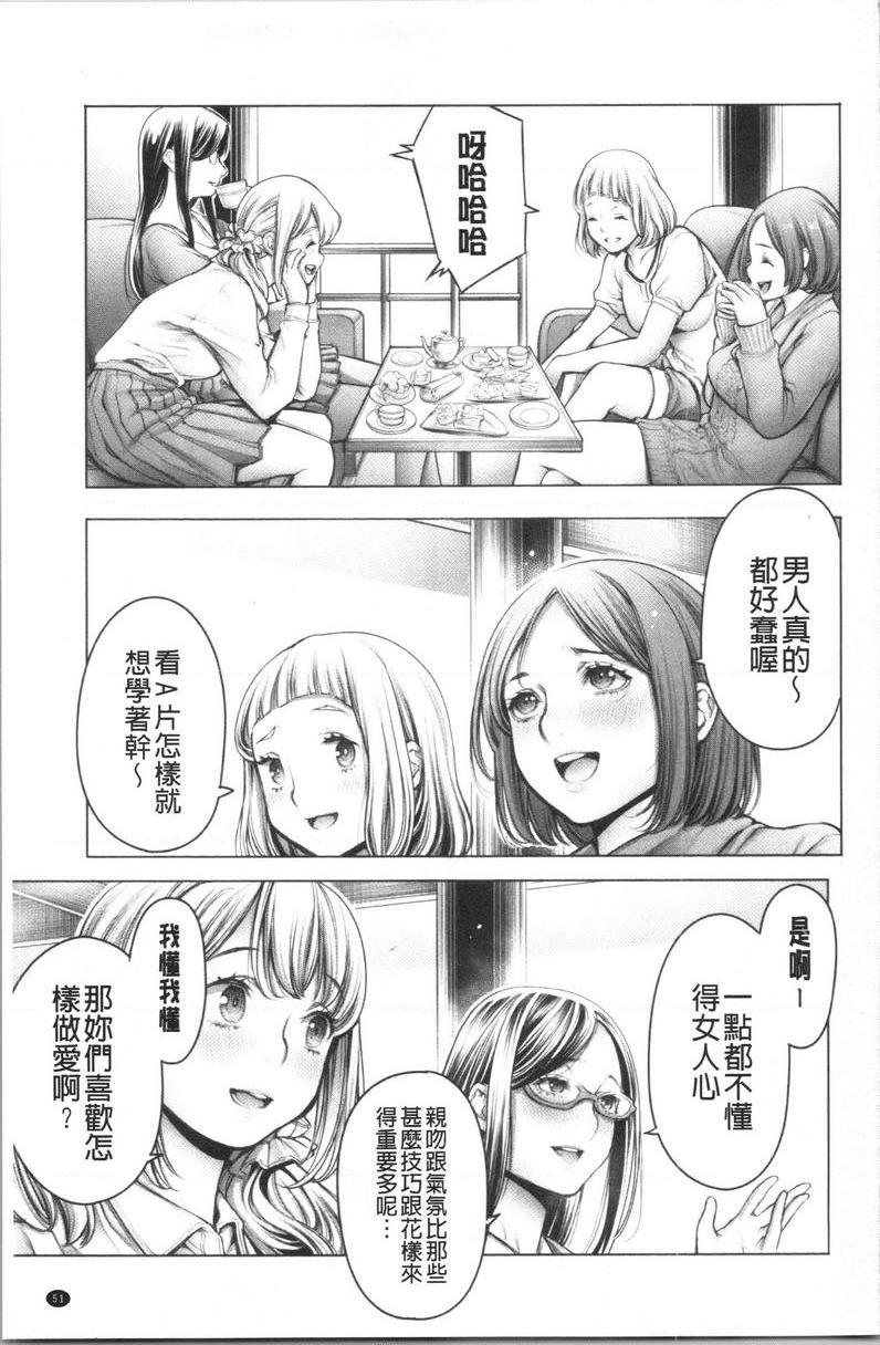 [日本漫画] 至今为止感觉最舒服的性爱 单本,露出,巨乳大奶,黑丝丝袜,女学生,肛门,巨尻#[20P]-17