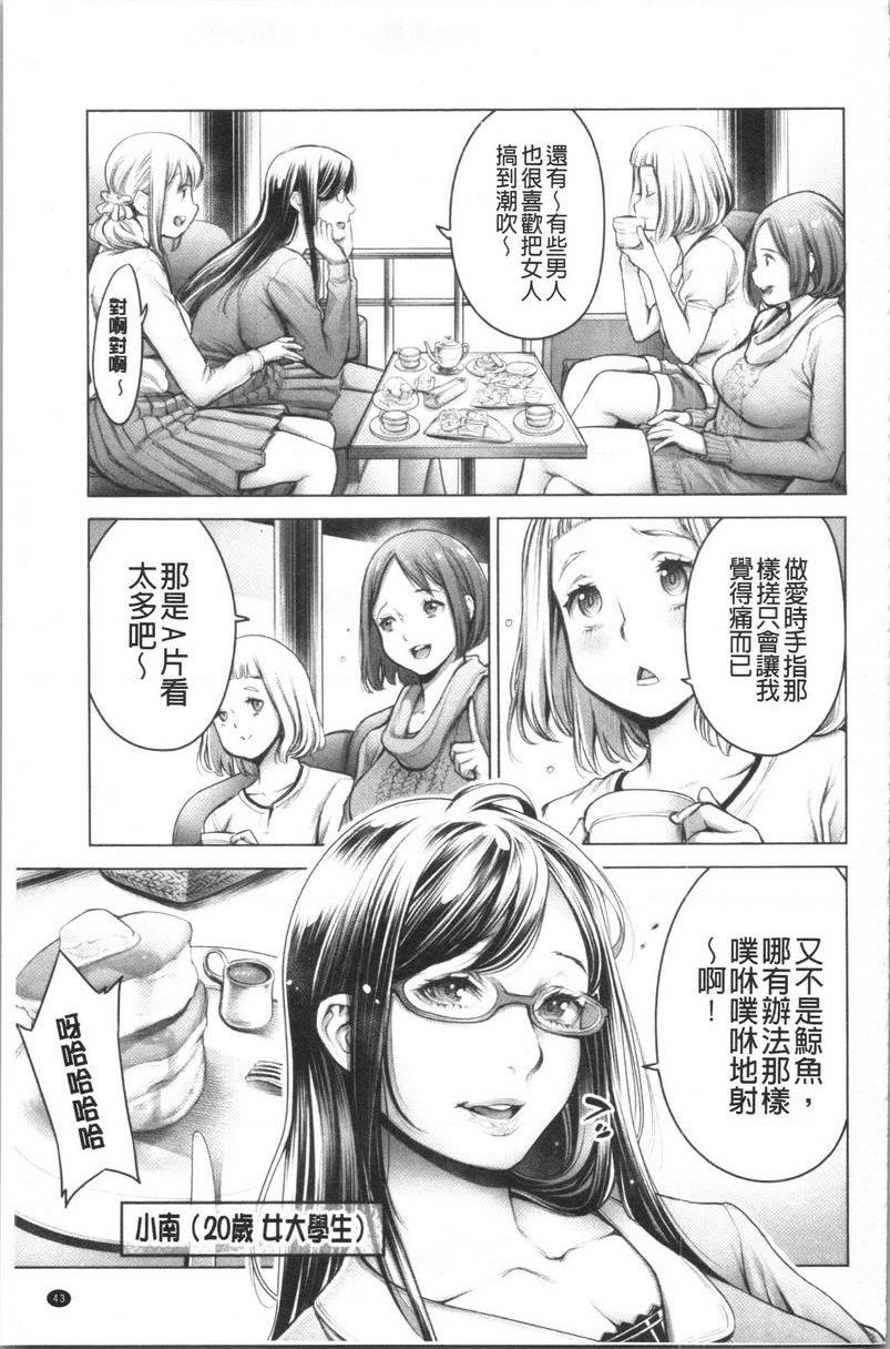 [日本漫画] 至今为止感觉最舒服的性爱 单本,露出,巨乳大奶,黑丝丝袜,女学生,肛门,巨尻#[20P]-9