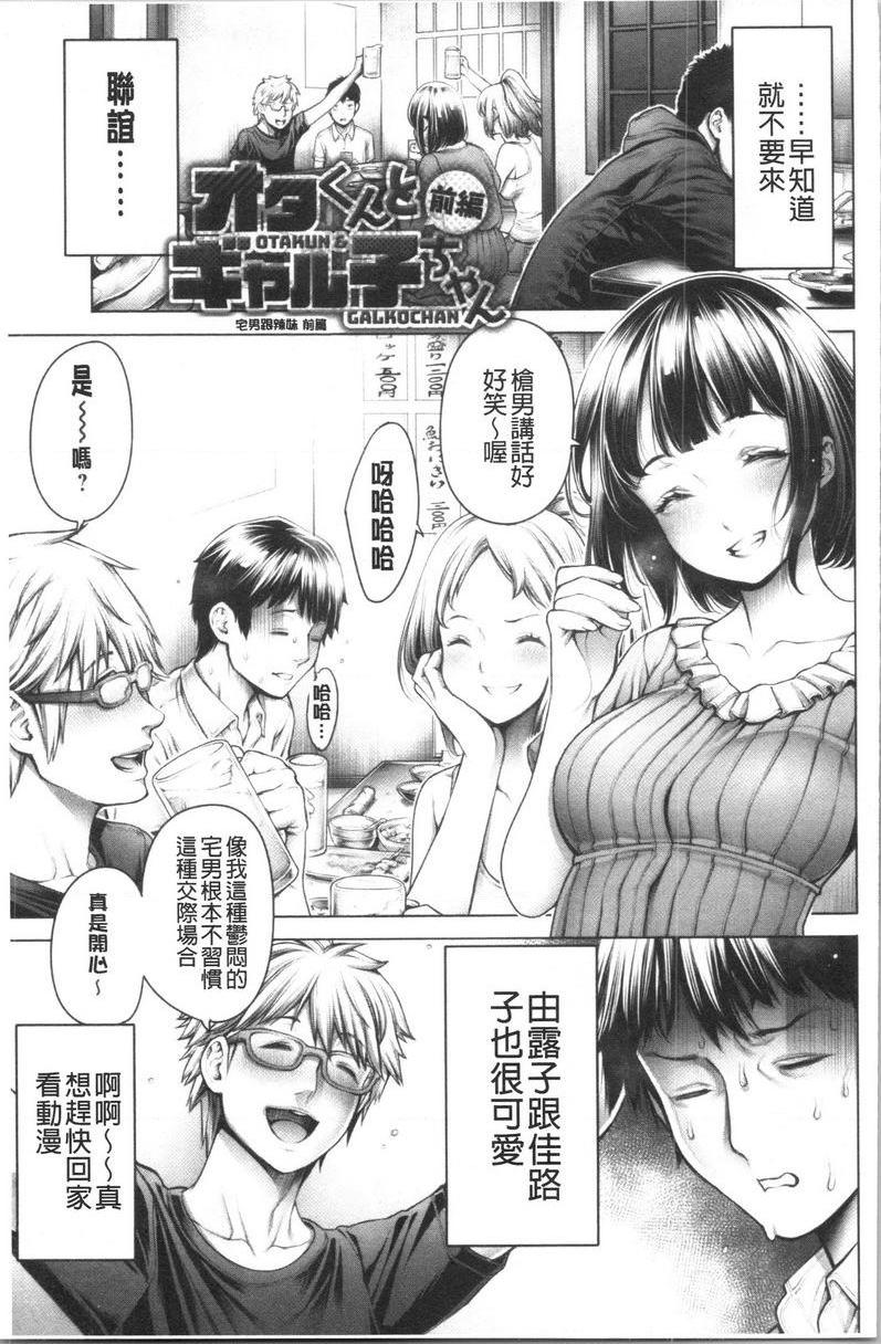 [日本漫画] 至今为止感觉最舒服的性爱 单本,露出,巨乳大奶,黑丝丝袜,女学生,肛门,巨尻#[16P]-1