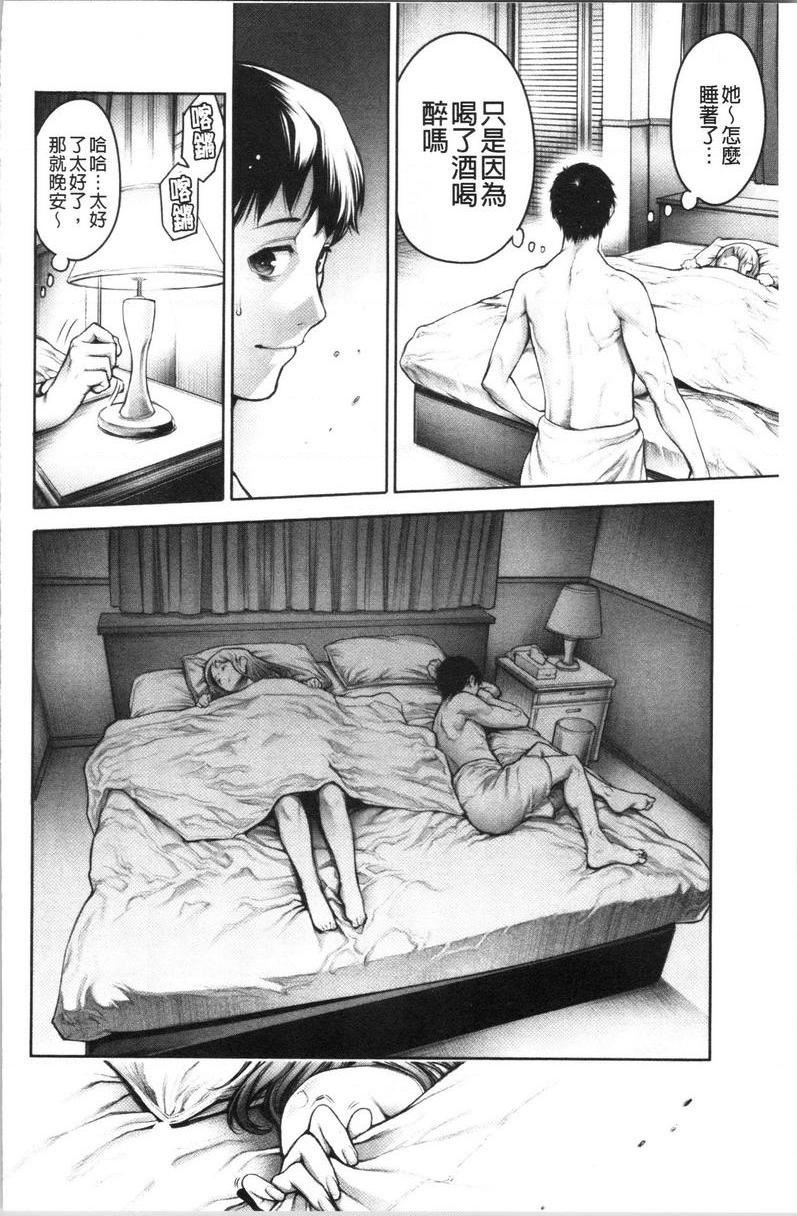 [日本漫画] 至今为止感觉最舒服的性爱 单本,露出,巨乳大奶,黑丝丝袜,女学生,肛门,巨尻#[18P]-4