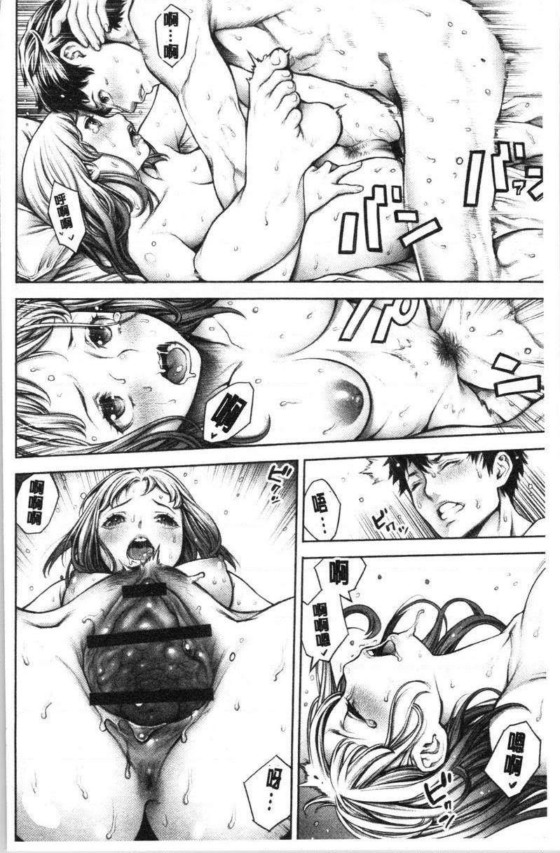 [日本漫画] 至今为止感觉最舒服的性爱 单本,露出,巨乳大奶,黑丝丝袜,女学生,肛门,巨尻#[20P]-16