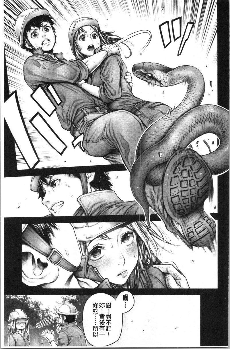 [日本漫画] 至今为止感觉最舒服的性爱 单本,露出,巨乳大奶,黑丝丝袜,女学生,肛门,巨尻#[20P]-7