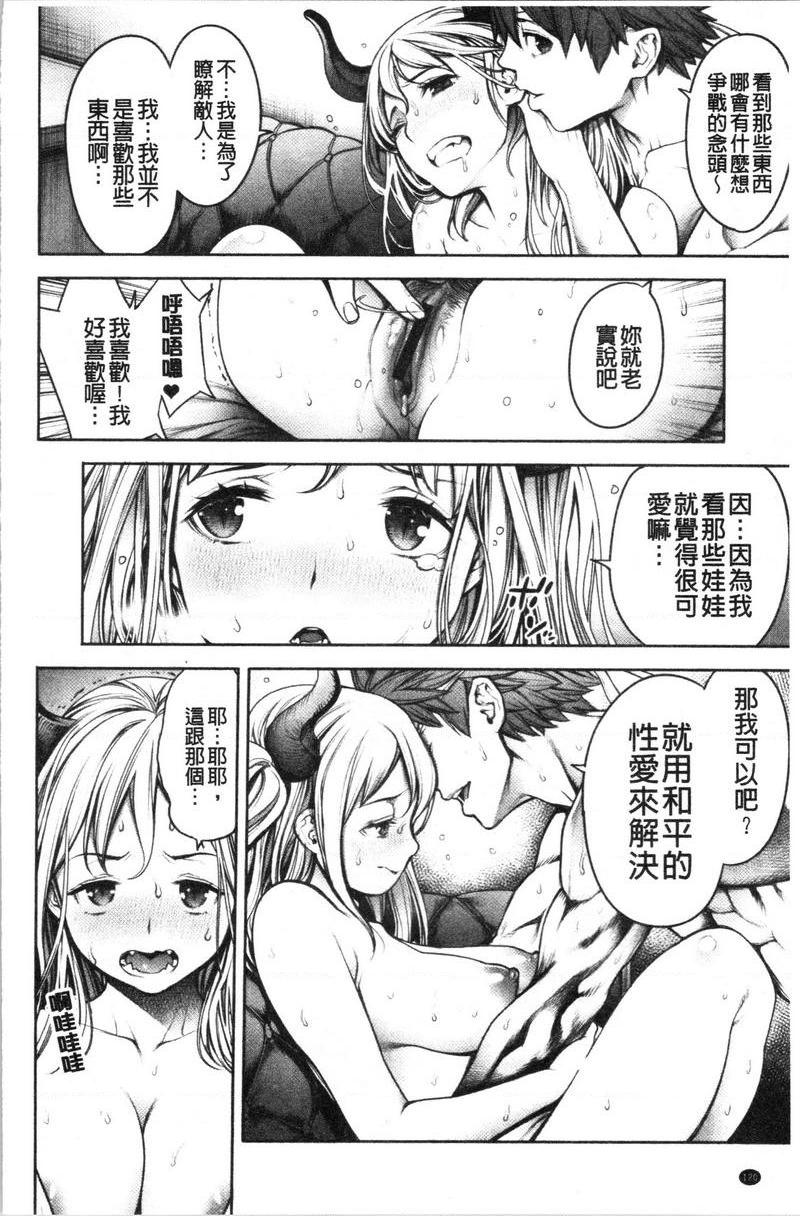 [日本漫画] 至今为止感觉最舒服的性爱 单本,露出,巨乳大奶,黑丝丝袜,女学生,肛门,巨尻#[18P]-12