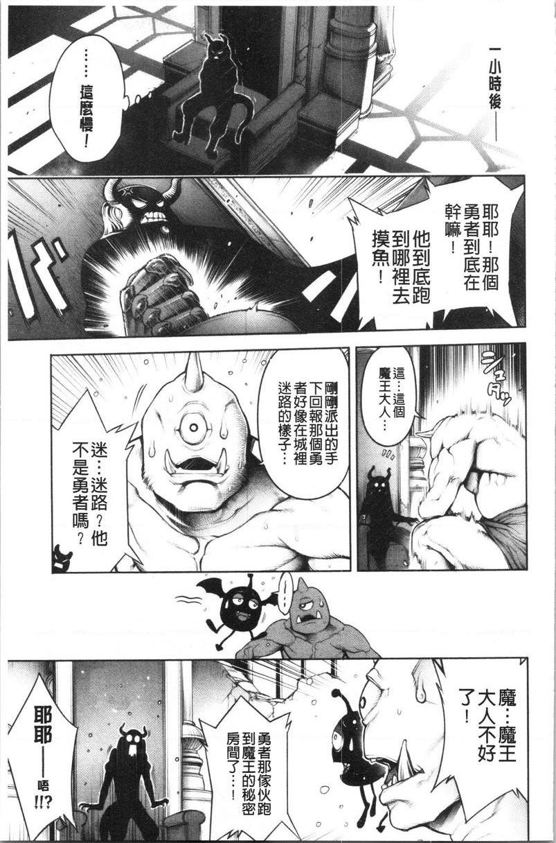 [日本漫画] 至今为止感觉最舒服的性爱 单本,露出,巨乳大奶,黑丝丝袜,女学生,肛门,巨尻#[18P]-3