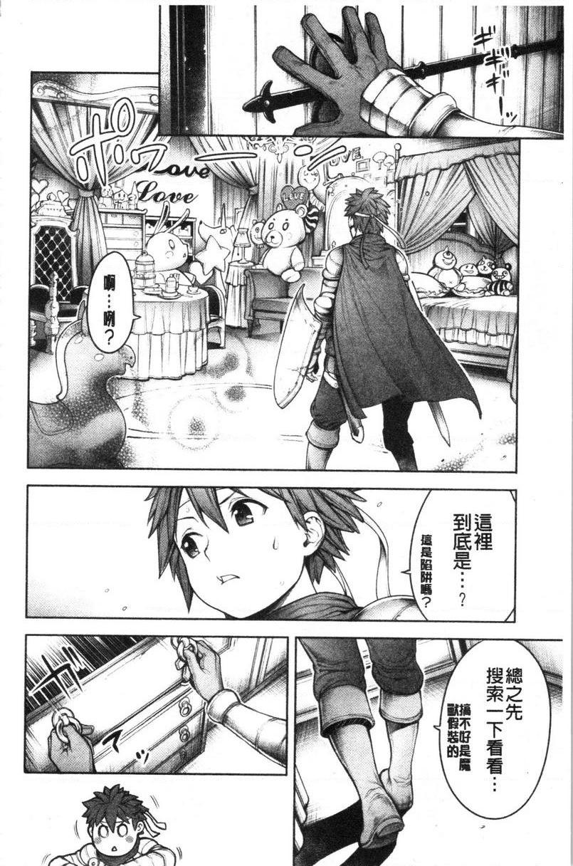 [日本漫画] 至今为止感觉最舒服的性爱 单本,露出,巨乳大奶,黑丝丝袜,女学生,肛门,巨尻#[18P]-4