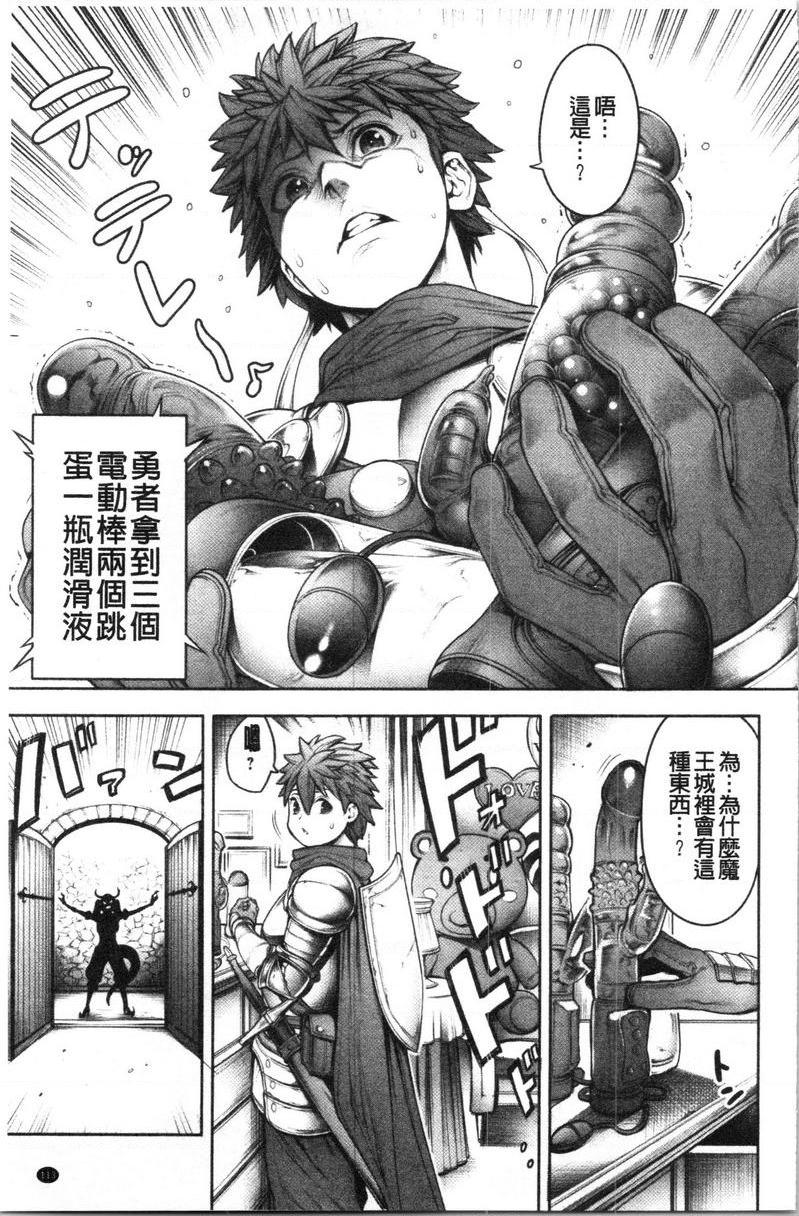 [日本漫画] 至今为止感觉最舒服的性爱 单本,露出,巨乳大奶,黑丝丝袜,女学生,肛门,巨尻#[18P]-5