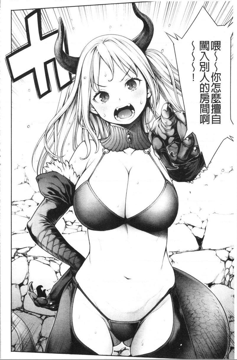 [日本漫画] 至今为止感觉最舒服的性爱 单本,露出,巨乳大奶,黑丝丝袜,女学生,肛门,巨尻#[18P]-6