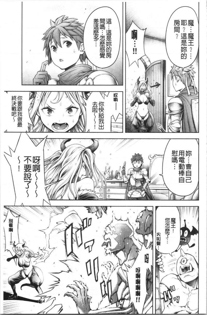 [日本漫画] 至今为止感觉最舒服的性爱 单本,露出,巨乳大奶,黑丝丝袜,女学生,肛门,巨尻#[18P]-7