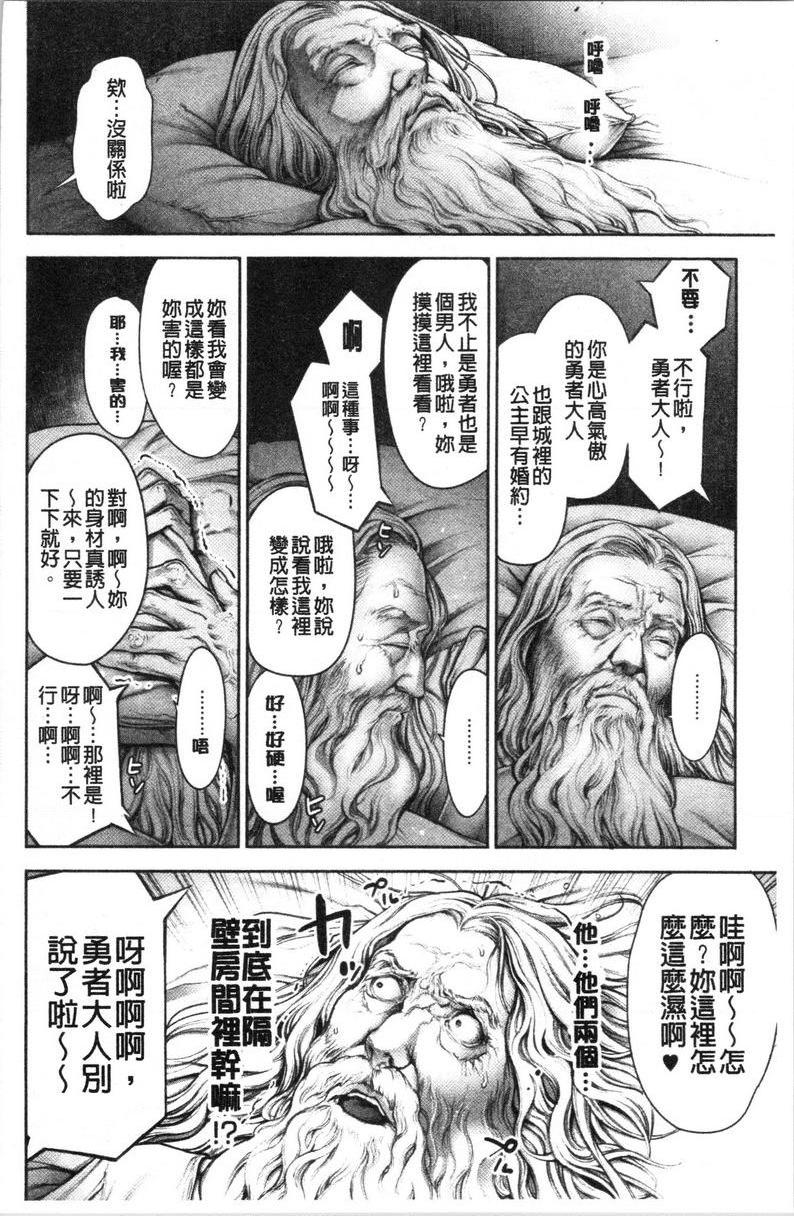 [日本漫画] 至今为止感觉最舒服的性爱 单本,露出,巨乳大奶,黑丝丝袜,女学生,肛门,巨尻#[12P]-2