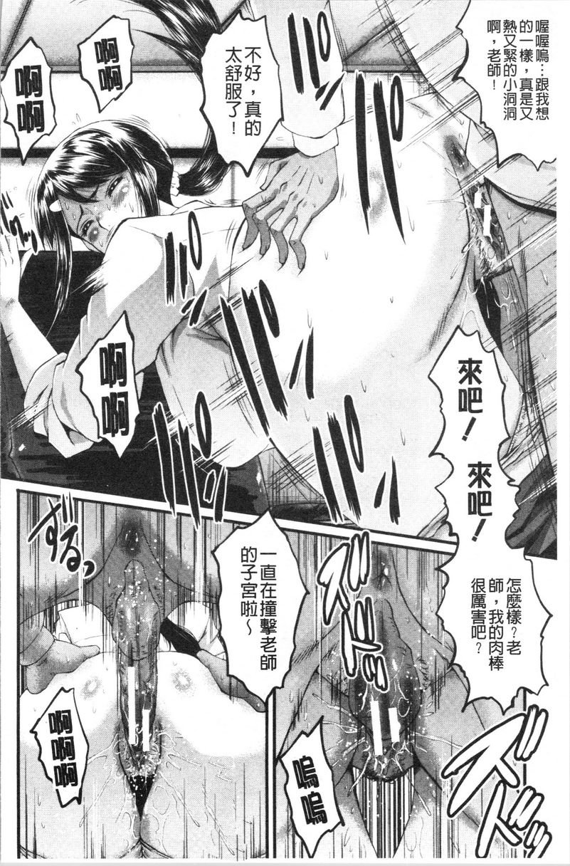 [Manga] My girlfriend was sleepy by a stinky little guy Single book, NTR, mature woman, big breasts, big tits, black stockings, big ass#[24P]-14