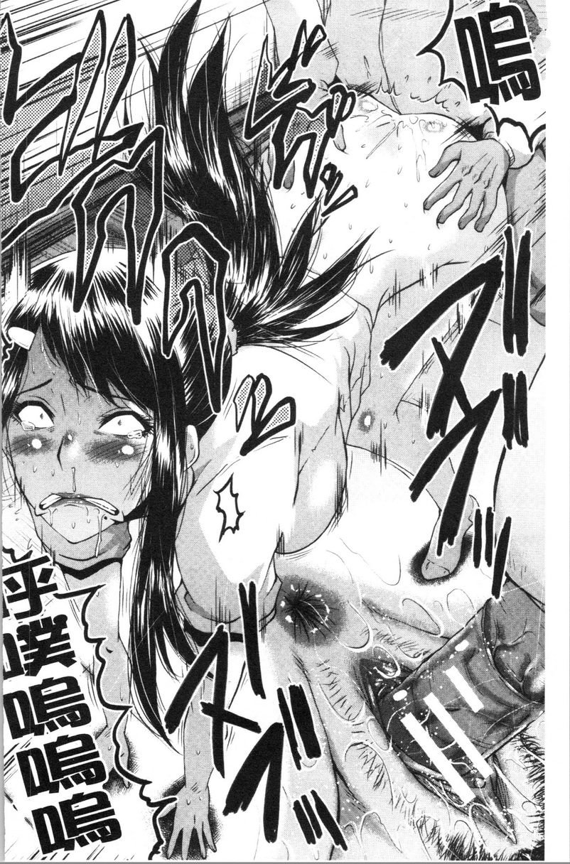 [Manga] My girlfriend was sleepy by a stinky little guy Single book, NTR, mature woman, big breasts, big tits, black stockings, big ass#[22P]-10