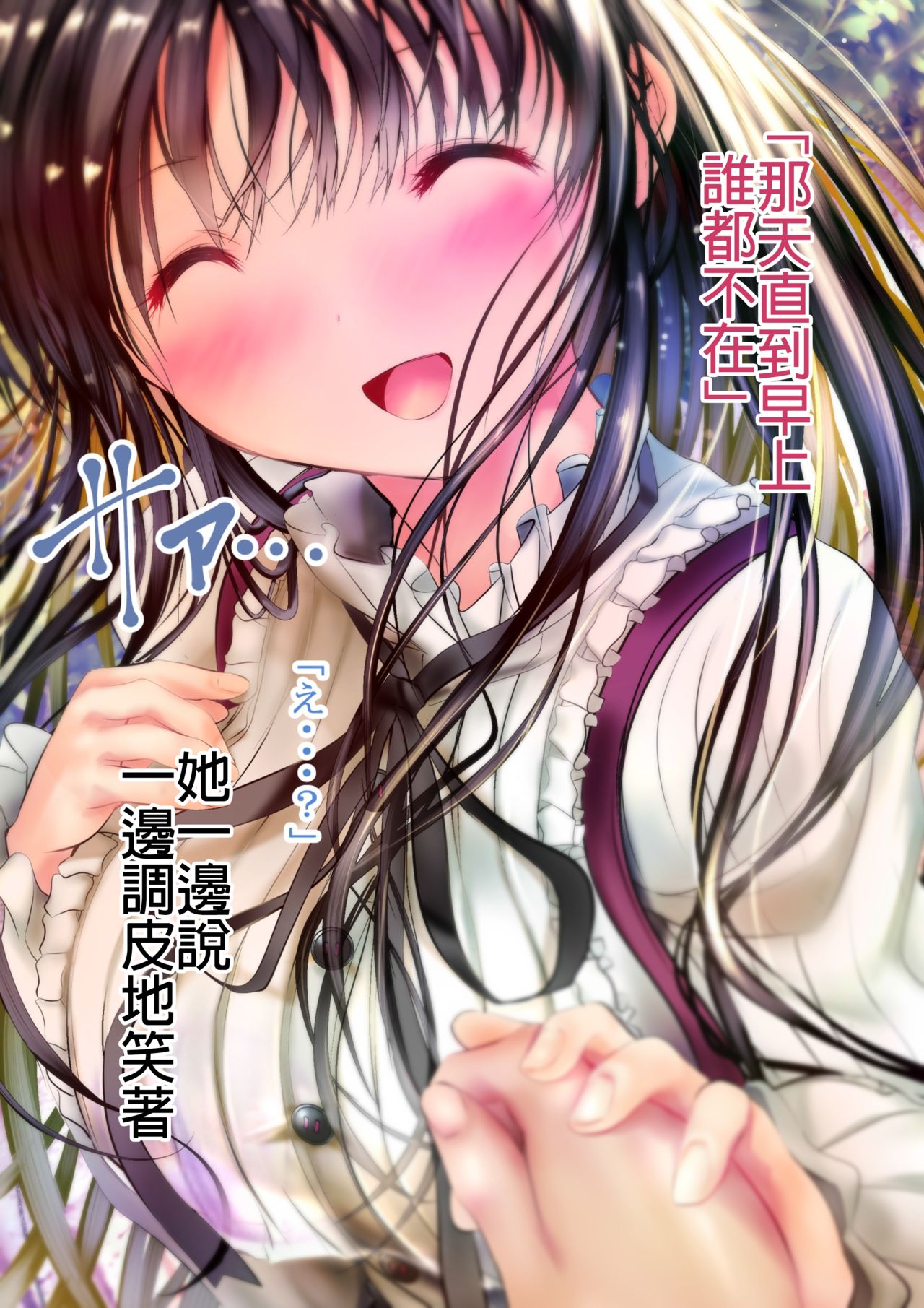 [日本漫画] [Ogatatei] Osananajimi ga Machigatte Nude Model o Shite shimau Web Kanzenba  单本,眼镜,巨乳大奶,单女#[65P]-40