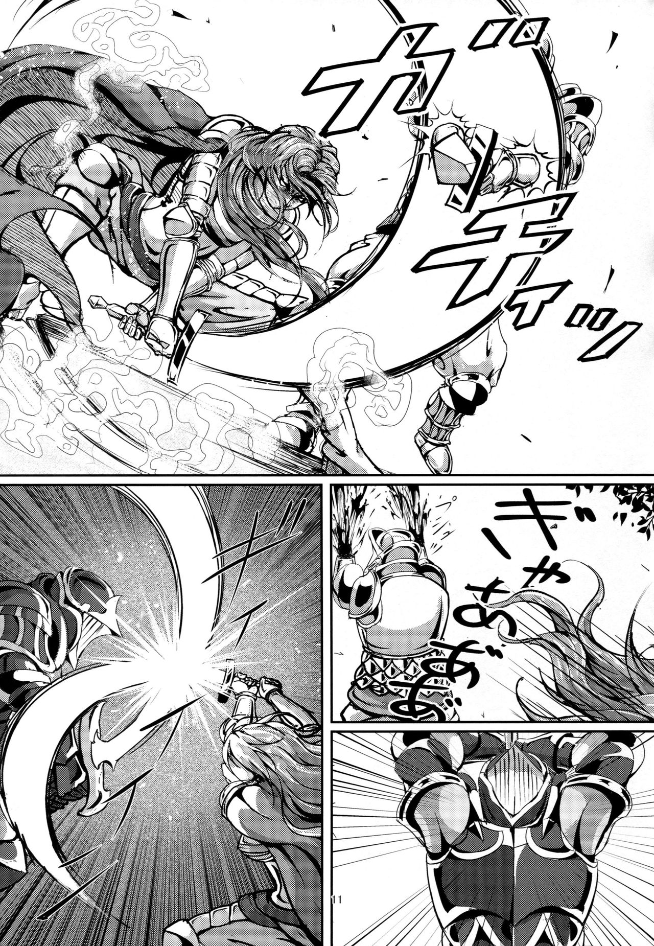 [日本漫画] (C92) [Mujin Hangetsuban Bakudan (Hangetsuban Sonshou)] Kono Mi Kegareyou to mo (Granblue Fantasy)   单本,强奸,口交,群P,内射中出#[77P]-10