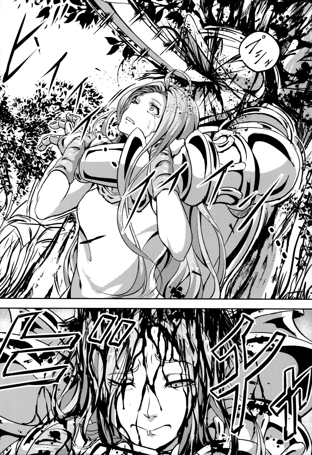 [日本漫画] (C92) [Mujin Hangetsuban Bakudan (Hangetsuban Sonshou)] Kono Mi Kegareyou to mo (Granblue Fantasy)   单本,强奸,口交,群P,内射中出#[77P]-15