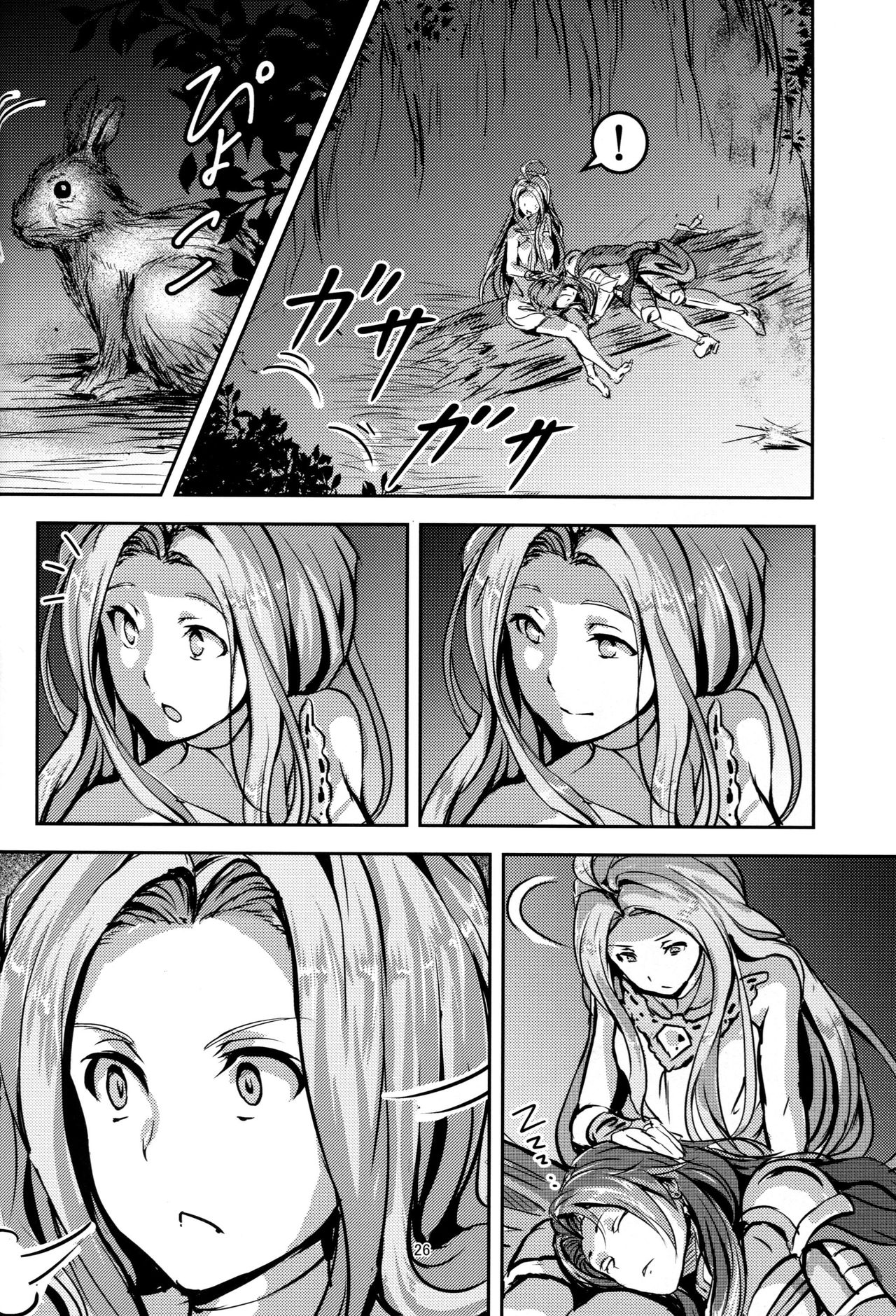 [日本漫画] (C92) [Mujin Hangetsuban Bakudan (Hangetsuban Sonshou)] Kono Mi Kegareyou to mo (Granblue Fantasy)   单本,强奸,口交,群P,内射中出#[77P]-25