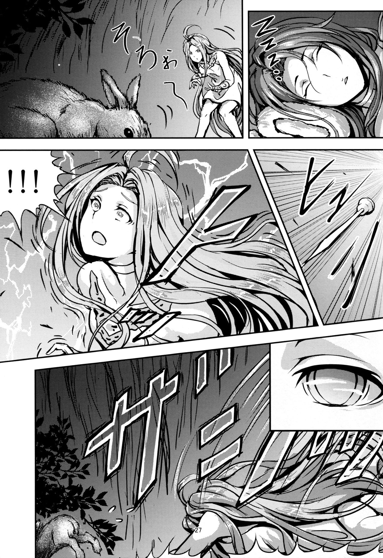 [日本漫画] (C92) [Mujin Hangetsuban Bakudan (Hangetsuban Sonshou)] Kono Mi Kegareyou to mo (Granblue Fantasy)   单本,强奸,口交,群P,内射中出#[77P]-26