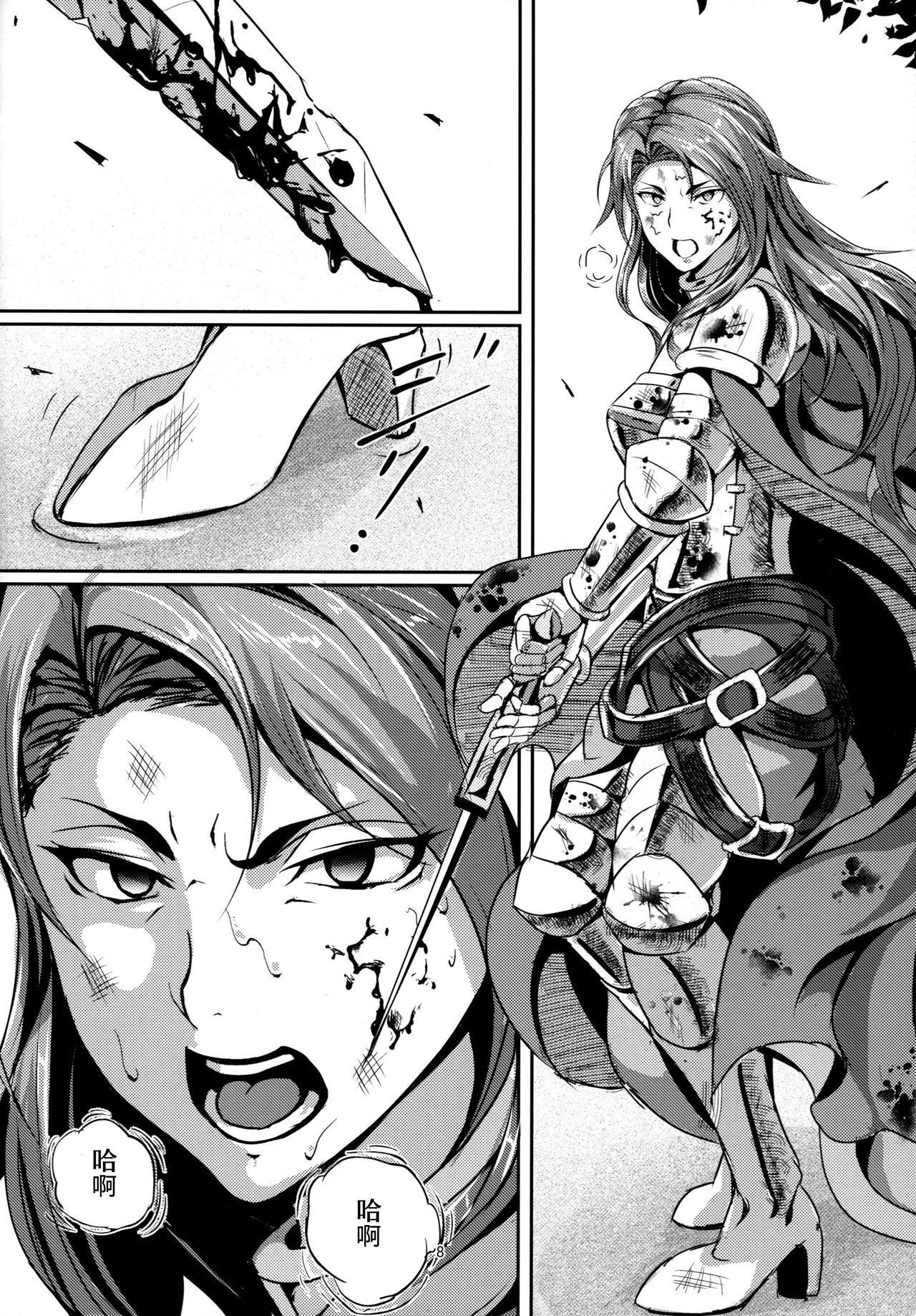 [日本漫画] (C92) [Mujin Hangetsuban Bakudan (Hangetsuban Sonshou)] Kono Mi Kegareyou to mo (Granblue Fantasy)   单本,强奸,口交,群P,内射中出#[77P]-7