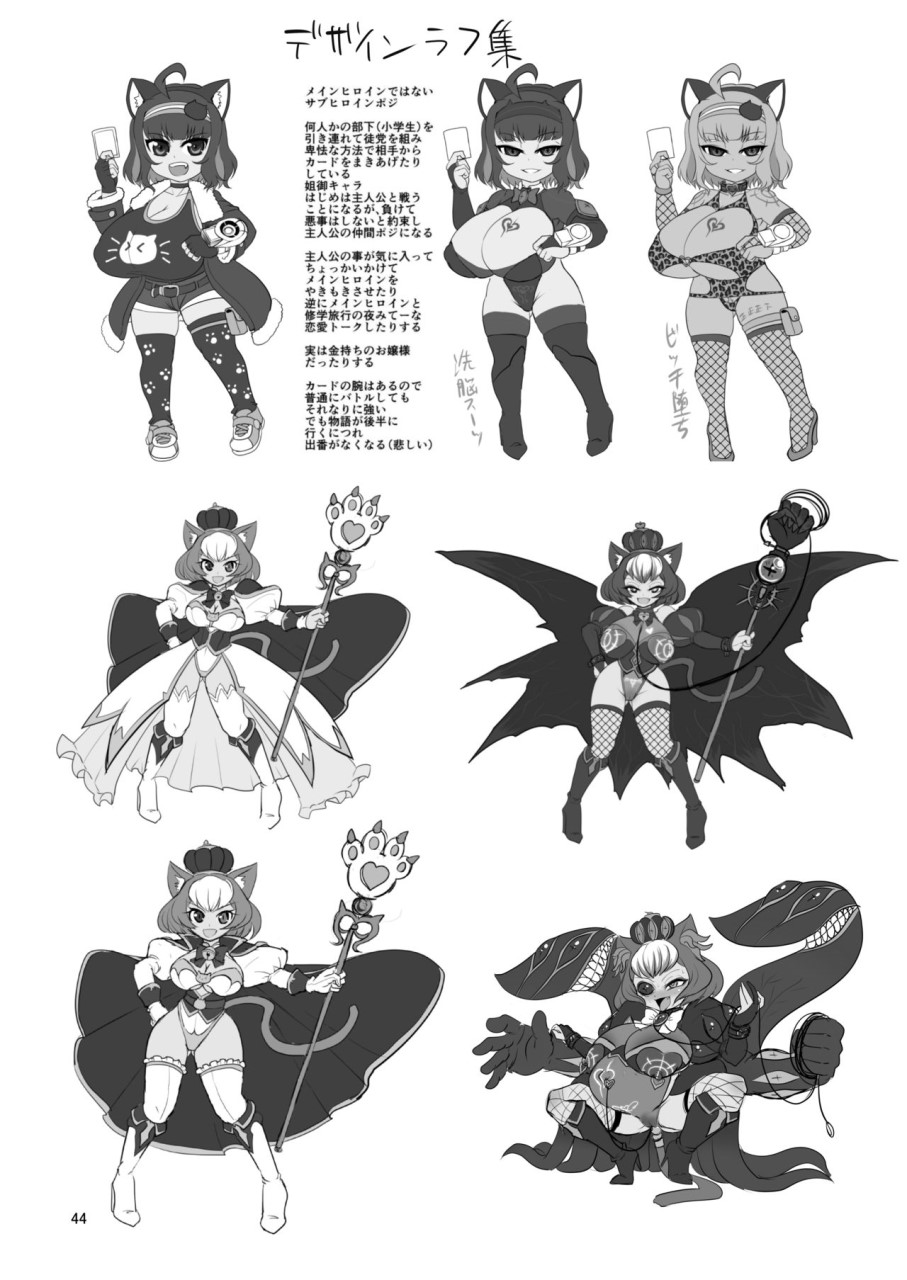 [Manga] [Manji Tendo Shoten (Naniwa Michitachi)] NEMESIS SIGN Single book, big tits, loli, virgin#[55P]-45