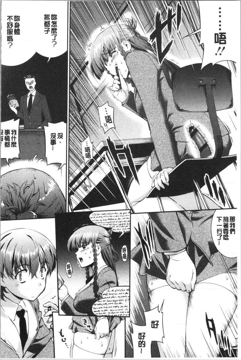 [日本漫画] 卑猥培育出的果实 单本,露出,熟女人妻,强奸,巨乳大奶,不伦,黑丝丝袜,女学生#[28P]-2