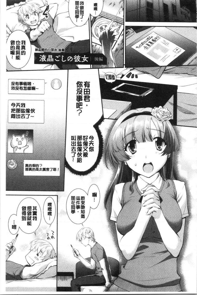 [Manga] Fruits cultivated by humbleness Single book, exposed, mature woman wife, rape, big breasts, inappropriate, black stockings, female student#[24P]-1