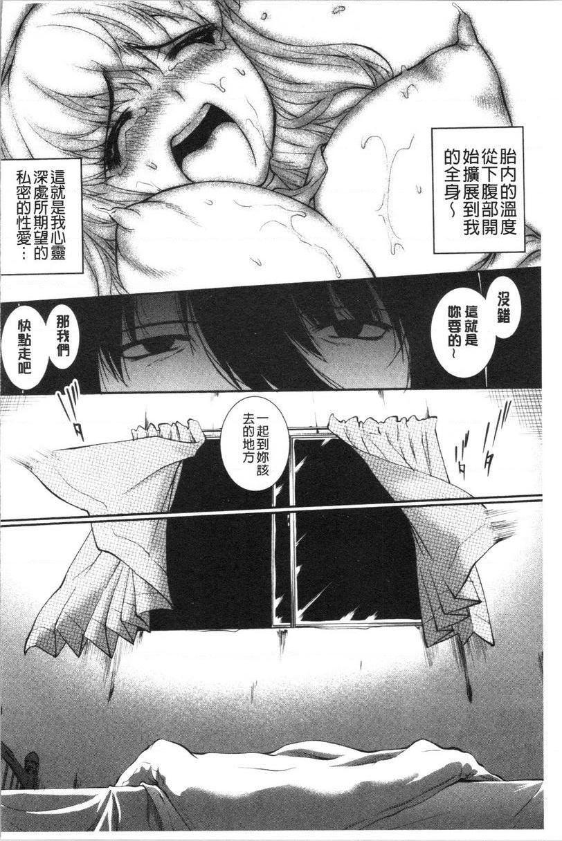 [Manga] Fruits cultivated by humbleness Single book, exposed, mature woman wife, rape, big breasts, inappropriate, black stockings, female student#[24P]-22