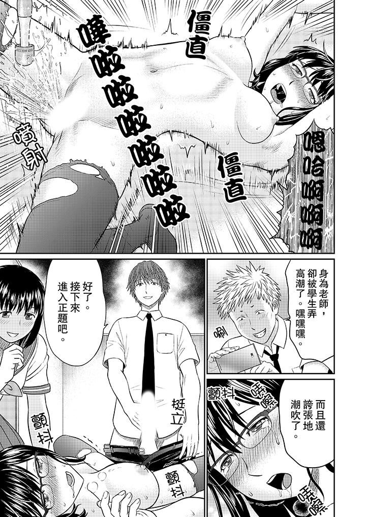 [日本漫画] 人妻的干炮社调教 单本,母亲,熟女人妻,巨乳大奶,正太控#[13P]-12