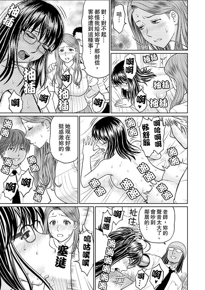 [Manga] Wife's kid club training Single book, mother, mature woman, big breasts, big tits, Zhengtaiguan#[12P]-9