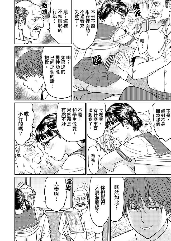 [Manga] Wife's kid club training Single book, mother, mature woman, big breasts, big tits, Zhengtaiguan#[12P]-10
