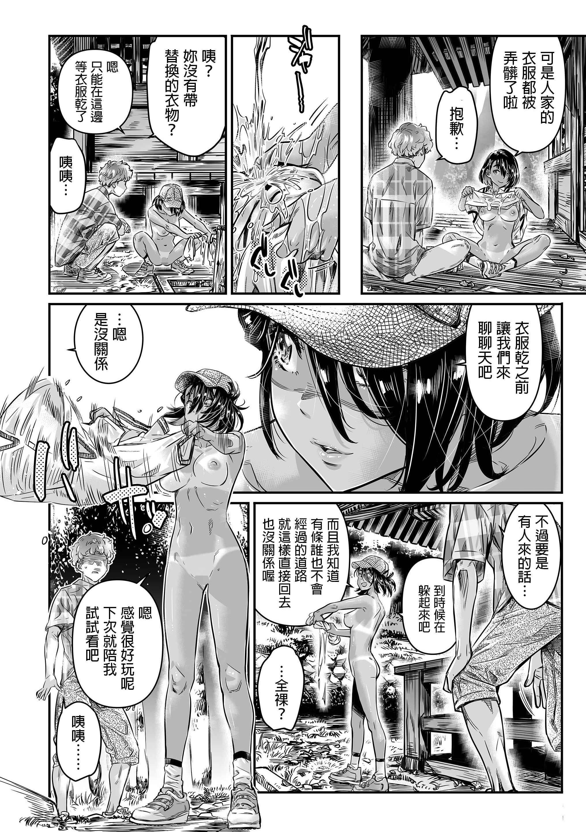 [Manga] Tanned girl invites seniors for outdoor sex Short story, revealing, big breasts, female student#[32P]-29