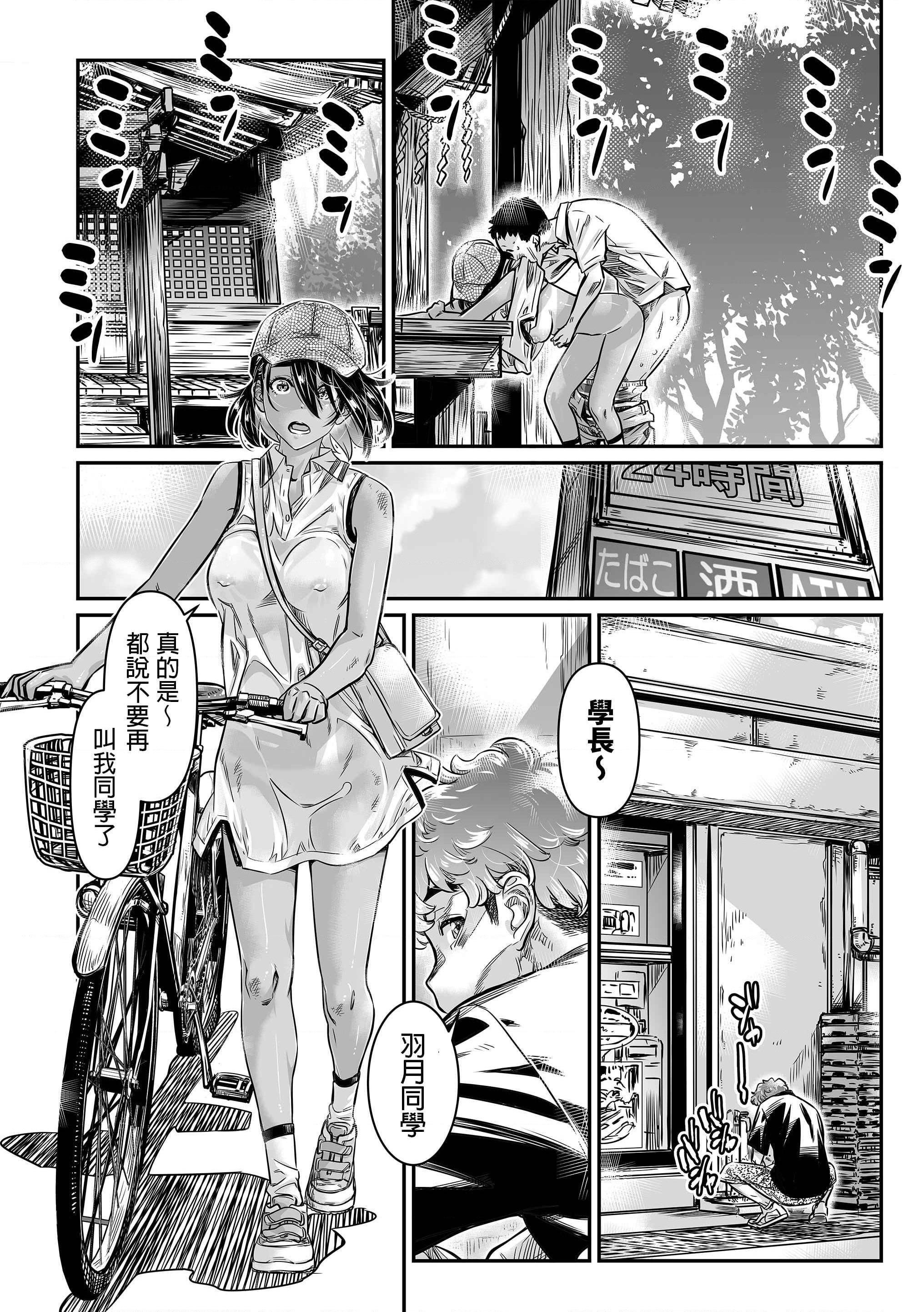 [Manga] Tanned girl invites seniors for outdoor sex Short story, revealing, big breasts, female student#[32P]-5