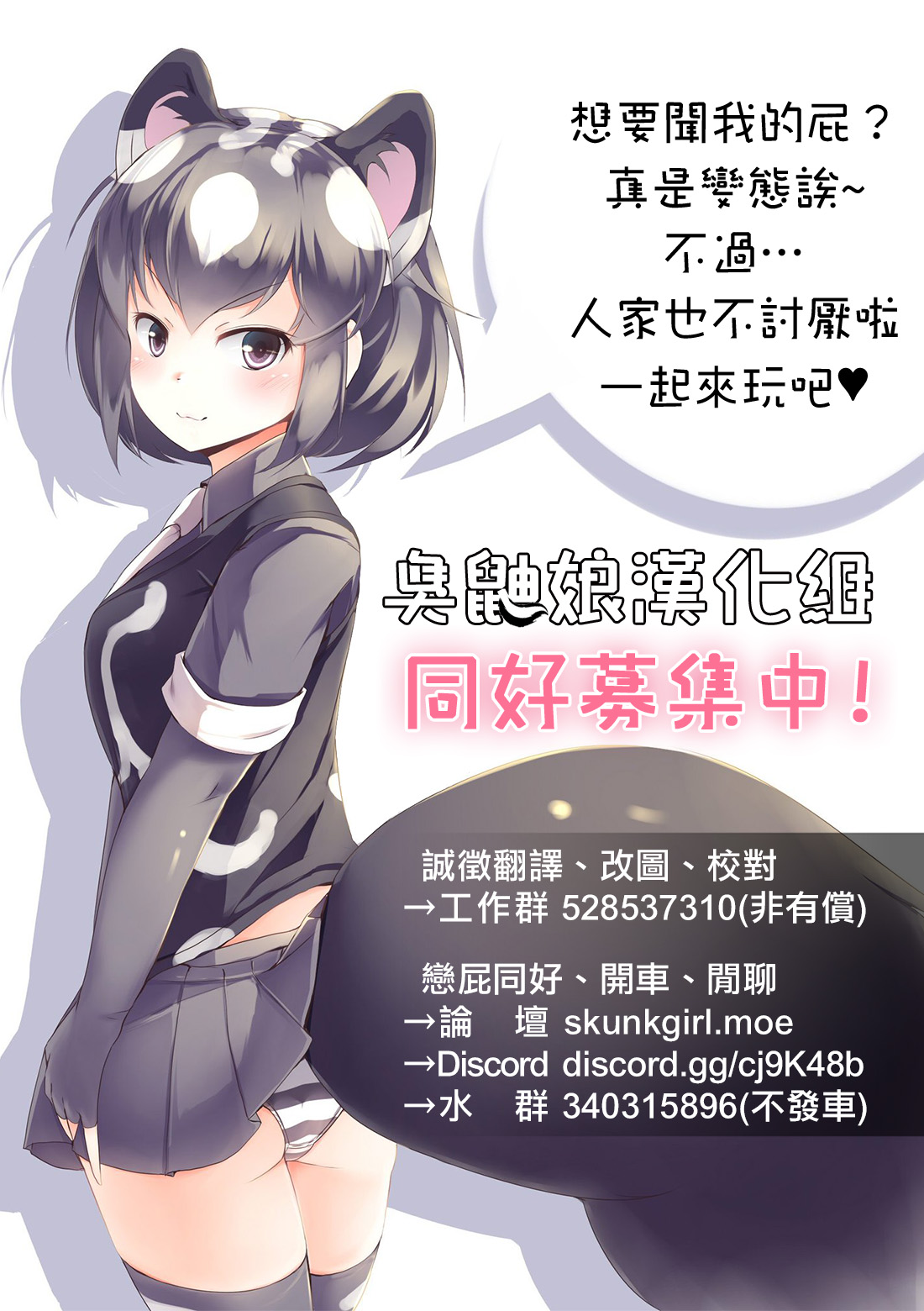 [日本漫画] お前の姉ちゃんオナホ合宿行ってるらしいぜ + おまけ 单本,NTR,巨乳大奶,肛门,高潮潮吹#[49P]-49