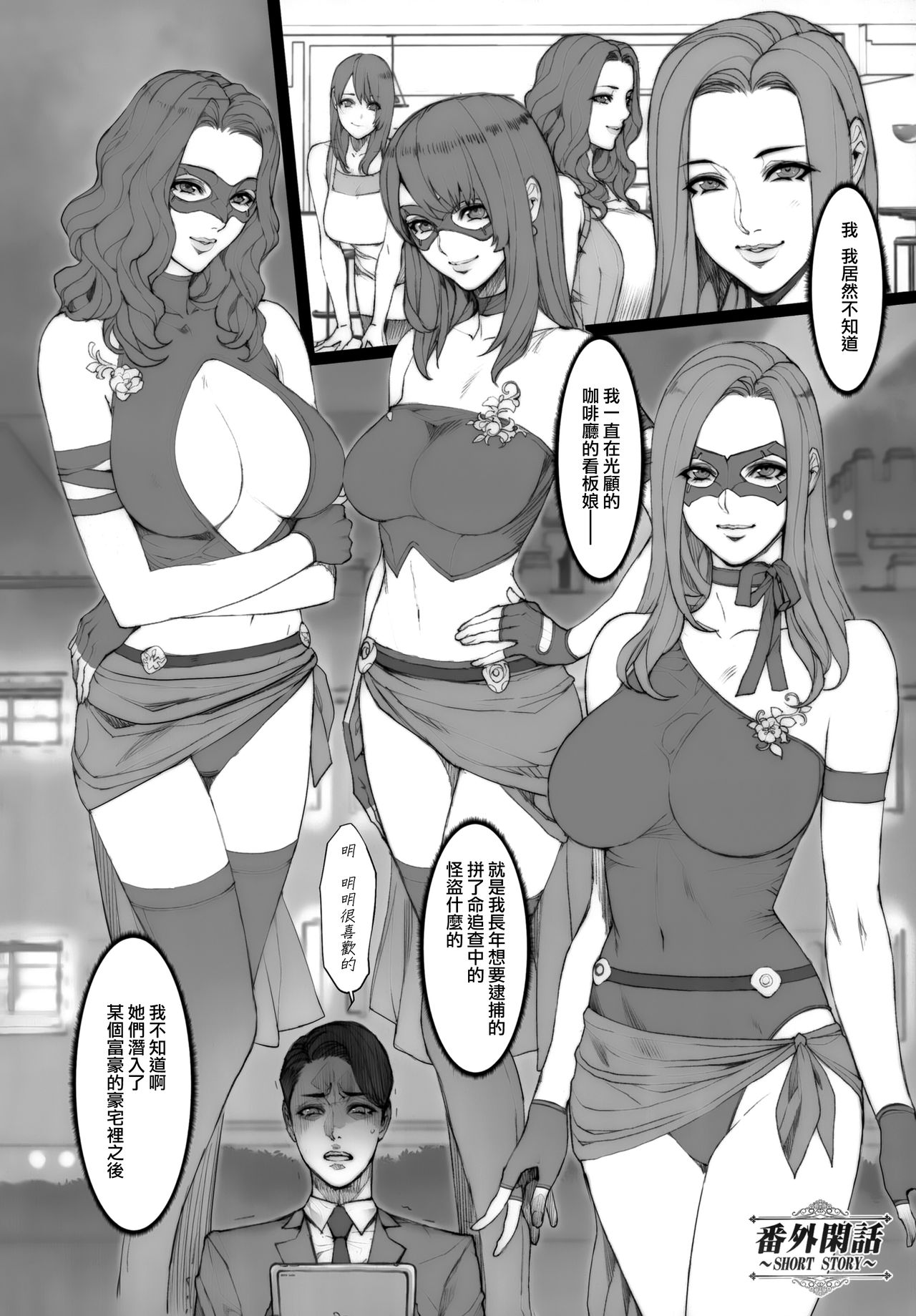 [Manga] Full of married women Single book, mature woman wife, female teacher, big breasts, big breasts, black stockings, breast milk, Zhengtaiguan#[51P]-46