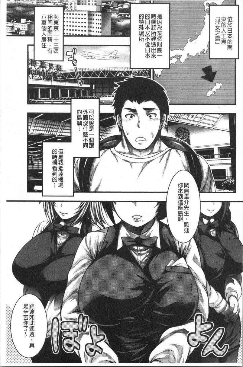 [Manga] Can you get hundreds of creampie? Single book, mature woman, big breasts, breast milk, big ass, glasses, female student#[28P]-1