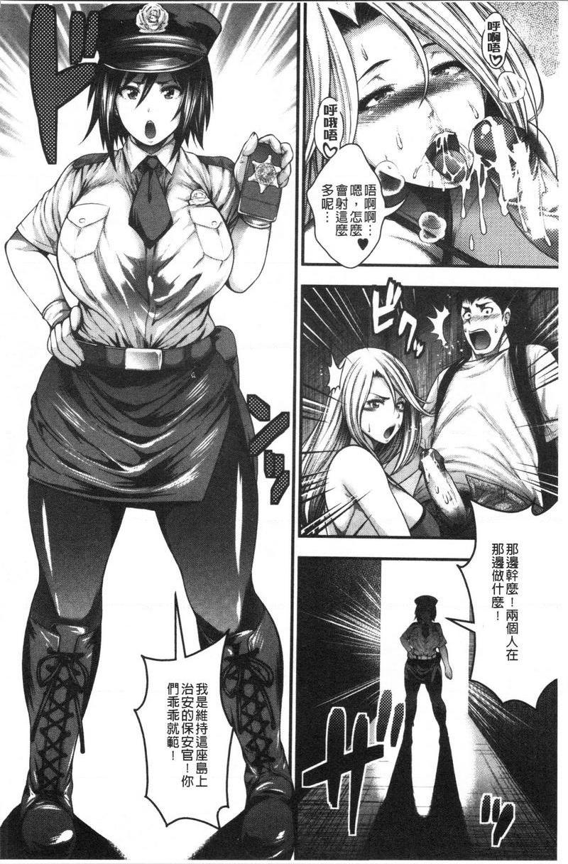 [Manga] Can you get hundreds of creampie? Single book, mature woman, big breasts, breast milk, big ass, glasses, female student#[28P]-12