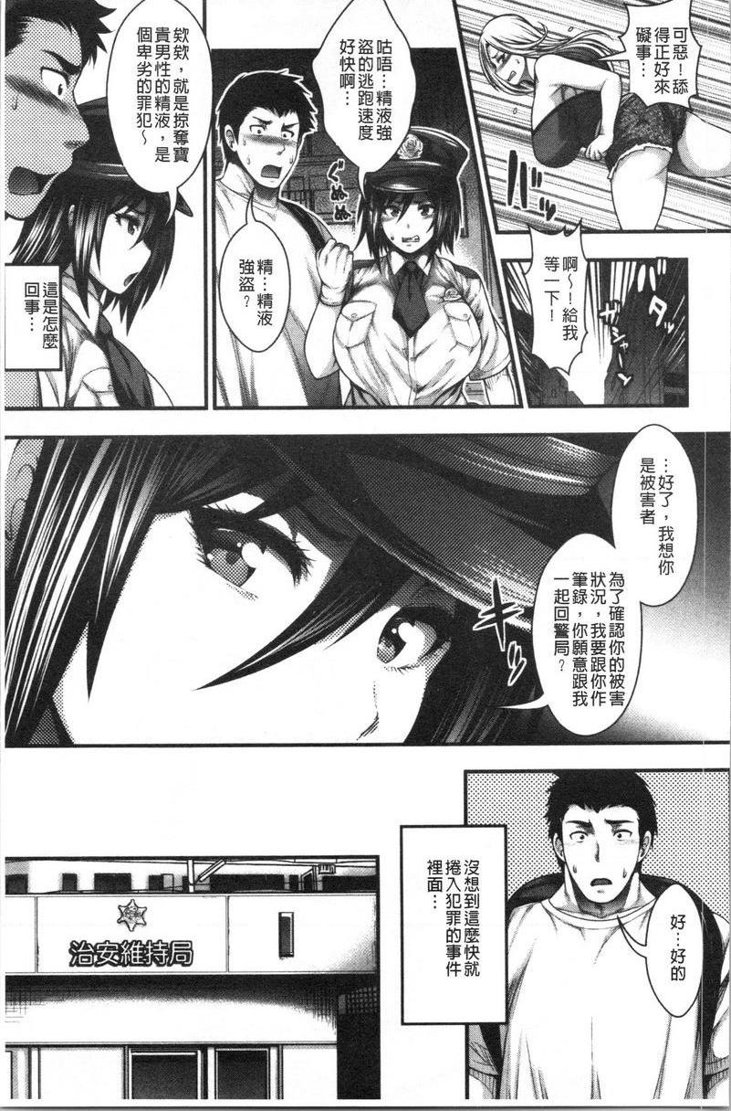 [Manga] Can you get hundreds of creampie? Single book, mature woman, big breasts, breast milk, big ass, glasses, female student#[28P]-13
