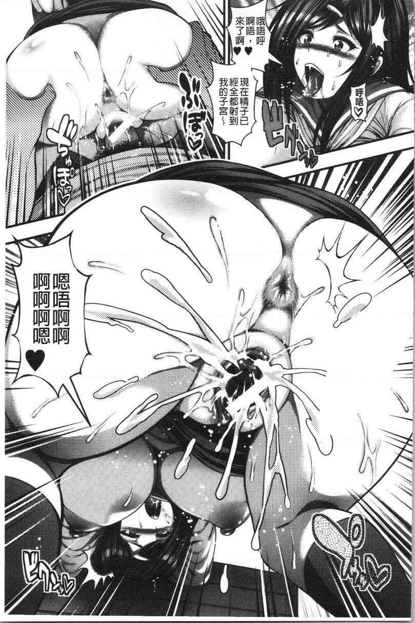 [Manga] Can you get hundreds of creampie? Single book, mature woman, big breasts, breast milk, big ass, glasses, female student#[28P]-27