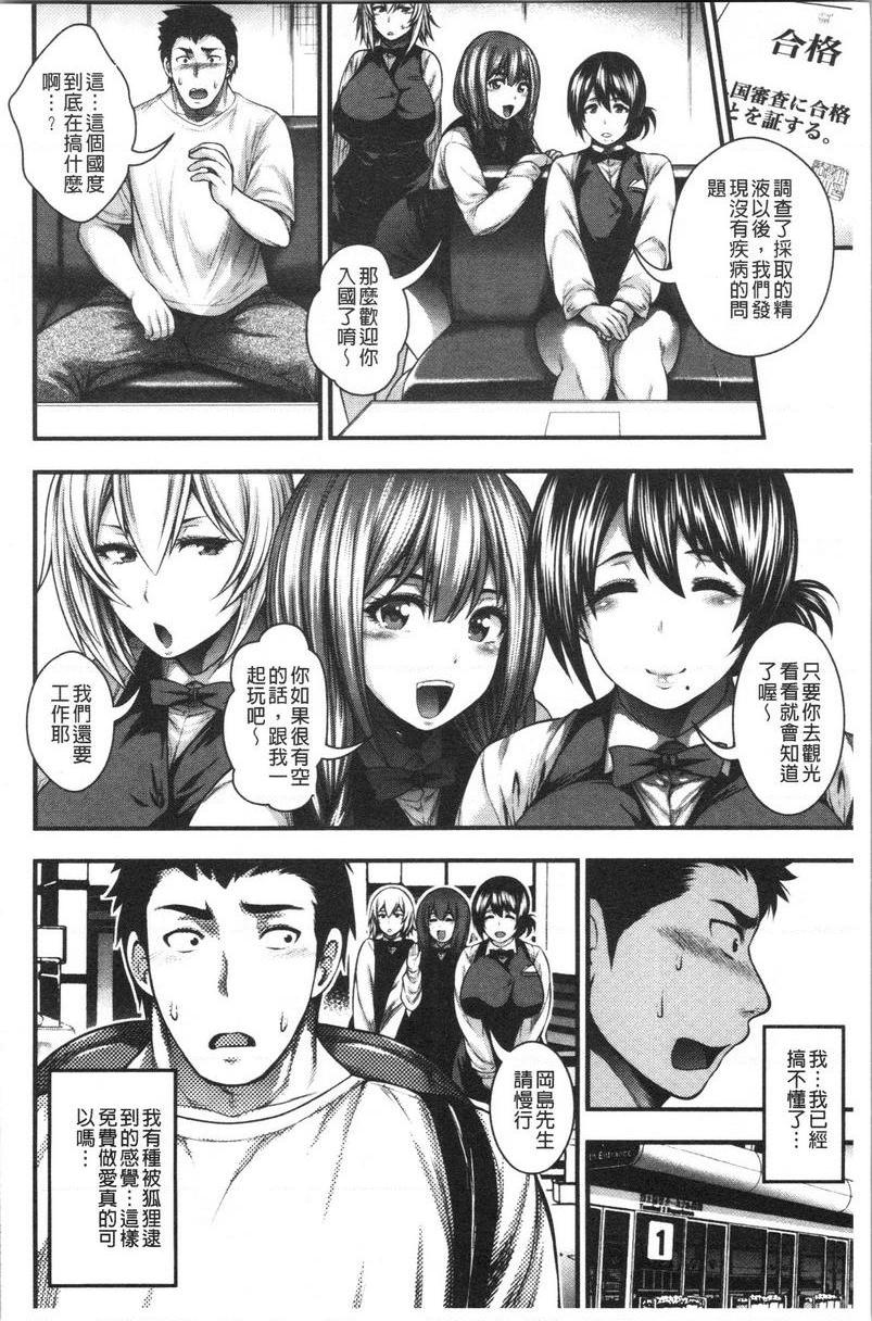 [Manga] Can you get hundreds of creampie? Single book, mature woman, big breasts, breast milk, big ass, glasses, female student#[28P]-6