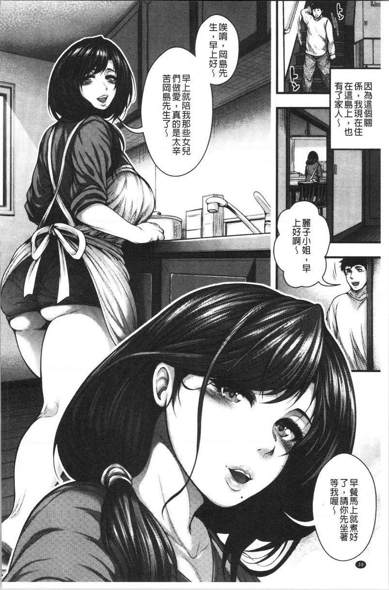[Manga] Can you get hundreds of creampie? Single book, mature woman, big breasts, breast milk, big ass, glasses, female student#[20P]-6