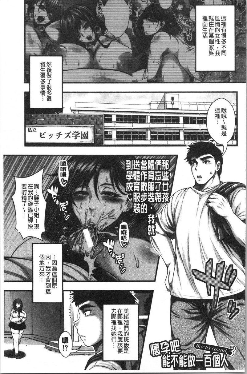 [Manga] Can you get hundreds of creampie? Single book, mature woman, big breasts, breast milk, big ass, glasses, female student#[28P]-1