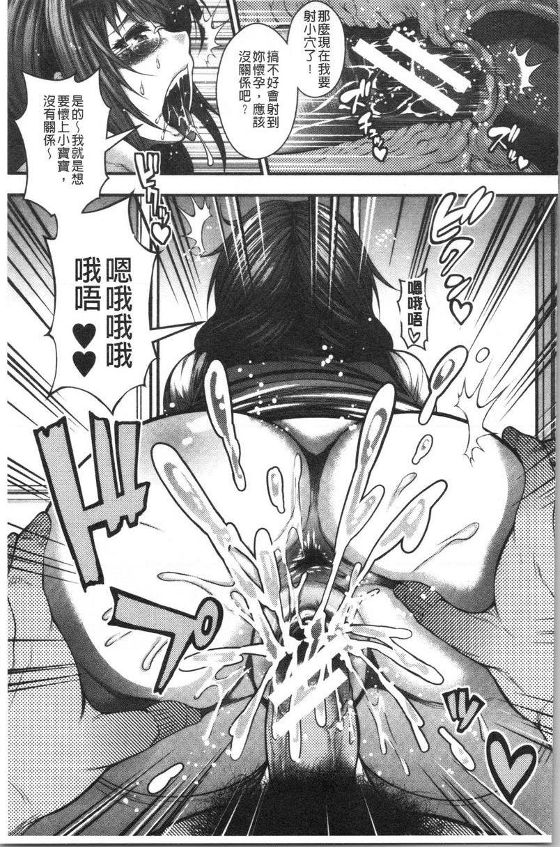 [Manga] Can you get hundreds of creampie? Single book, mature woman, big breasts, breast milk, big ass, glasses, female student#[28P]-5