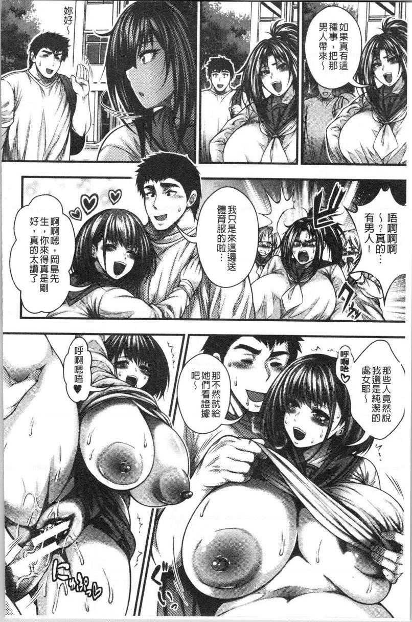 [Manga] Can you get hundreds of creampie? Single book, mature woman, big breasts, breast milk, big ass, glasses, female student#[28P]-8